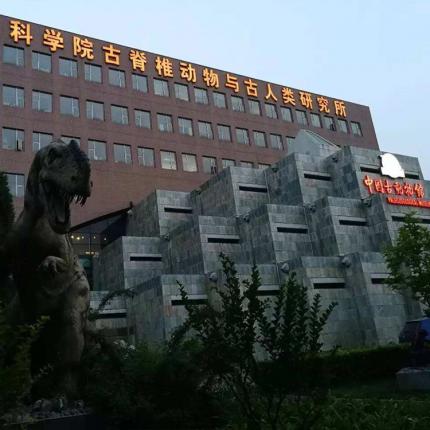 【西城區】中國古動物館預約購票