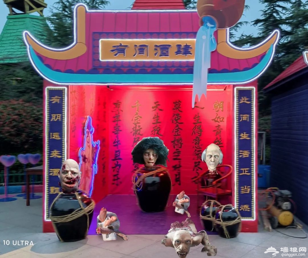 2020西安乐华城万鬼狂欢节（活动时间+内容+特价门票入口）[墙根网]