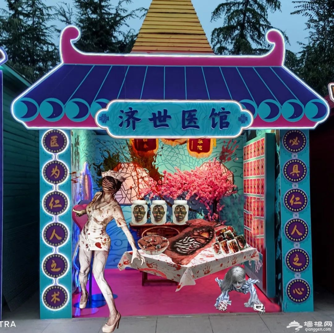 2020西安乐华城万鬼狂欢节（活动时间+内容+特价门票入口）[墙根网]