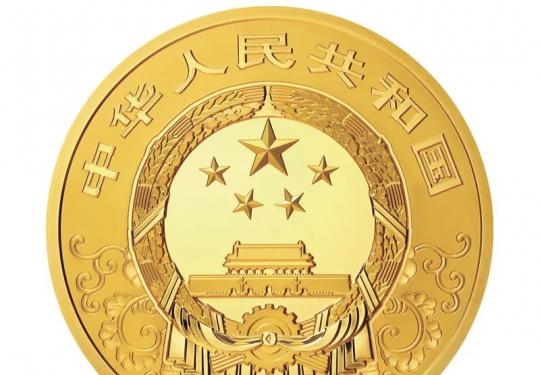 牛年纪念币来了！你想要吗？