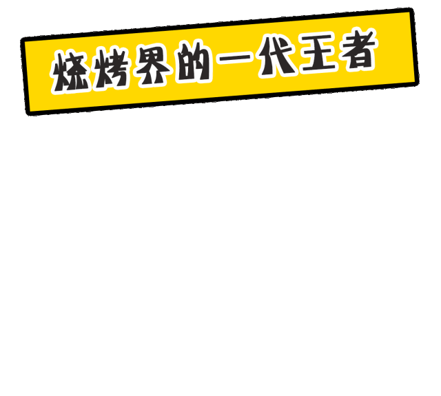 川串师.串串小馆 《美食地图》推荐餐厅[墙根网]