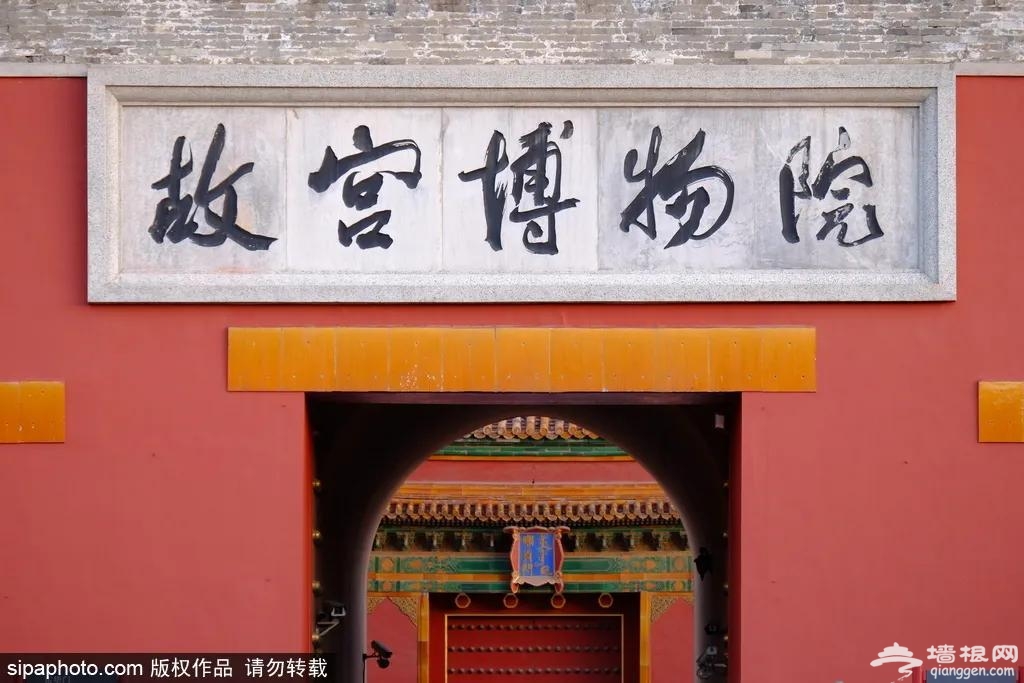 重阳节期间，北京地区博物馆推出66项展览活动！[墙根网]