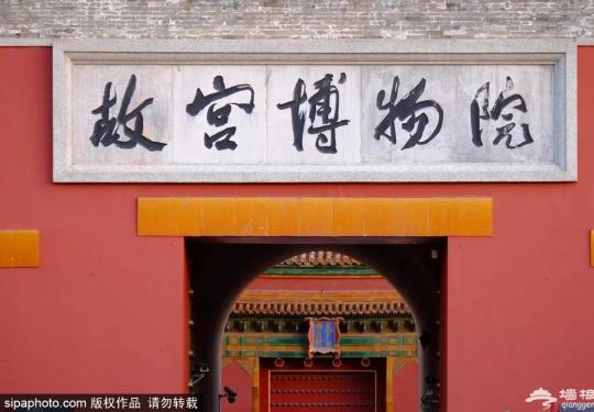 重阳节期间，北京地区博物馆推出66项展览活动！