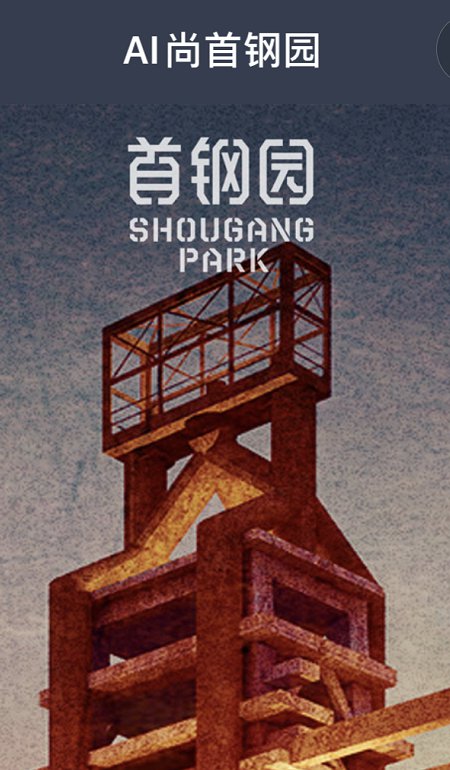2020中国科幻大会报名预约抢票攻略[墙根网]