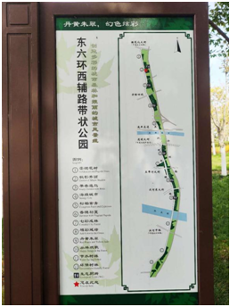 快来打卡!秋色赋予了北京市副中心一条缤纷彩带!