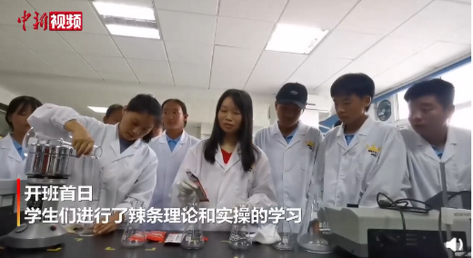 首个辣条博物馆在长沙开馆，让市民近距离了解辣条 网友：一起去打卡呀[墙根网]