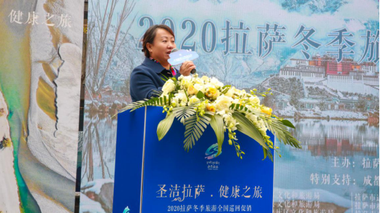 “冬游拉萨”走进天府之国 2020冬季巡回促销推介会举行[墙根网]