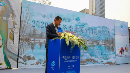 “冬游拉萨”走进天府之国 2020冬季巡回促销推介会举行[墙根网]