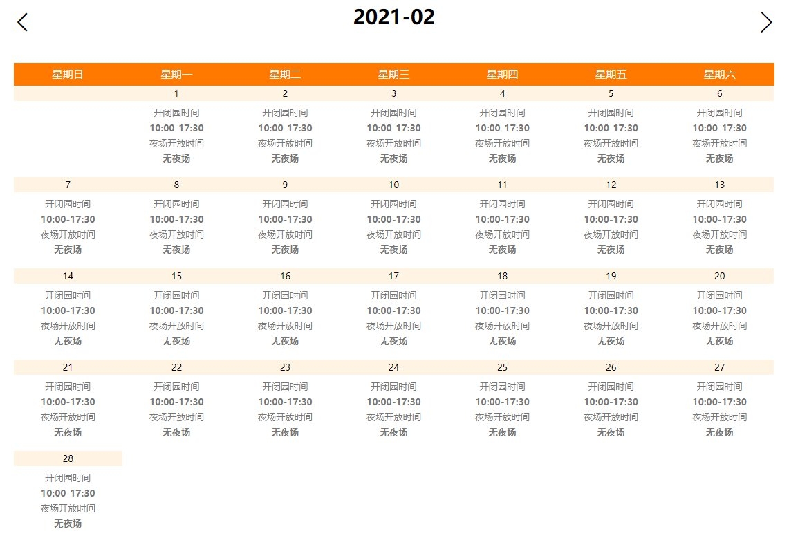 2023重庆欢乐谷玩乐攻略,重庆欢乐谷不容错过的项目之...【去哪儿攻略】