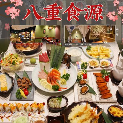 【石景山區· 當代商城 ·八重食源日料】148元購門市價740元2-3人餐！開啟你的夏日日料盛宴！蔬菜沙拉、付味海草、刺身拼盤:三文魚三片，加吉魚三片 金槍魚三片，甜蝦三只 、加州卷、鐵板牛柳、三文魚排、鮑魚2只、大蝦天婦羅兩只、炸薯條、焗蟹寶（2只）、烤三文魚頭、日式牛肉鍋、松茸湯兩壺、抹茶大福 2個、冰淇淋2份……