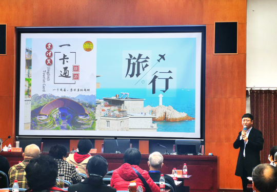 京津冀旅游一卡通将为老年人提供直通车项目