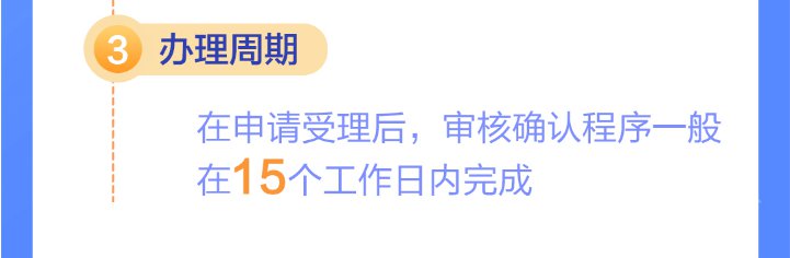 北京一次性临时救助金在哪里领取?[墙根网]