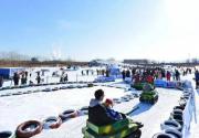 2020第四届稻香湖景冰雪嘉年华活动攻略(时间+地点+亮点)