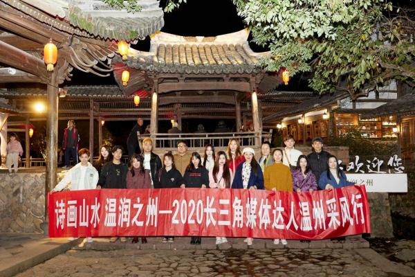 美食、美景、夜游、温泉……温州散发冬日魅力，成为冬季爆款目的地[墙根网]
