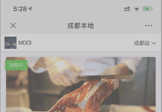 联联达人怎么查看自己有多少佣金并提现？