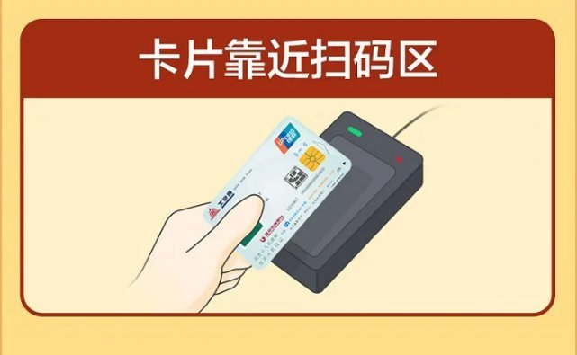 北京老年卡刷健康宝流程[墙根网]