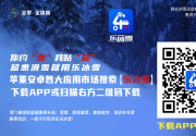 众多优秀教练随时预约，乐冰雪APP快速带你加入滑雪行列