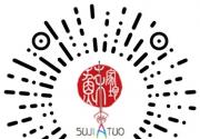 阳台山自然风景区预约入园通知