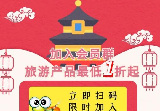 TOP生活圈如何成为分销商？达人注册分享