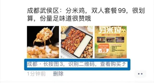 联联周边游、侠侣亲子游等平台产品推广的最佳发圈时间及技巧