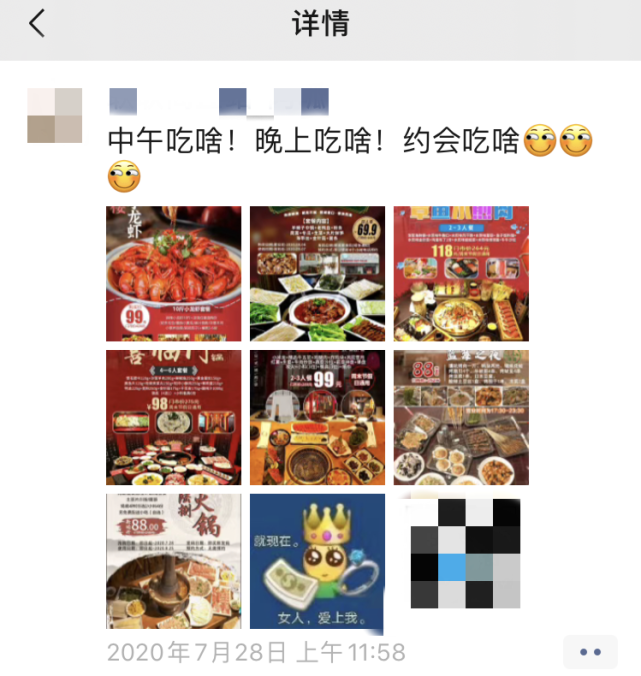 联联周边游、侠侣亲子游等平台产品推广的最佳发圈时间及技巧[墙根网]
