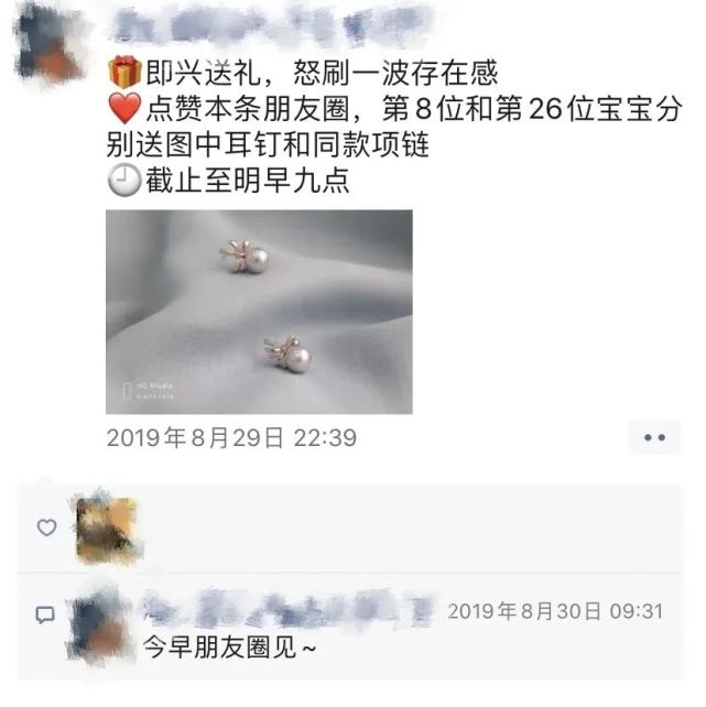联联周边游、侠侣亲子游等平台产品推广的最佳发圈时间及技巧[墙根网]
