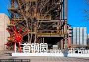 北京石景山区将举办首届西山永定河文化节