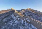 八达岭长城三大景区调整限流措施