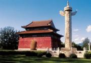 春节期间，明十三陵神路景区、乐多港奇幻乐园免费开放