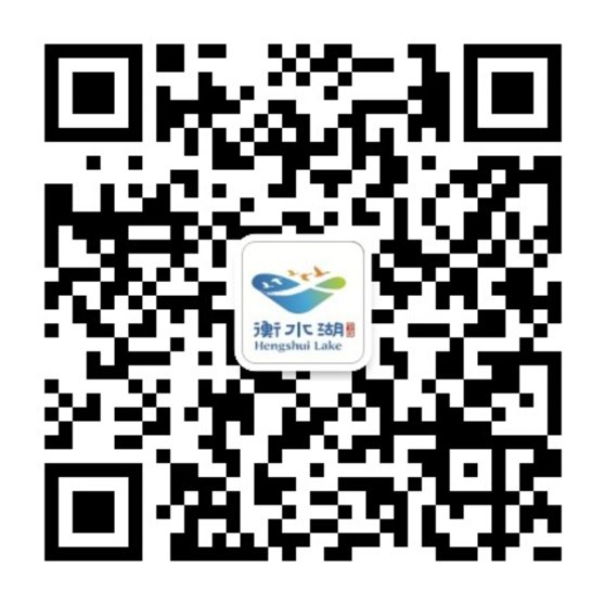衡水湖景区网上预约流程[墙根网]