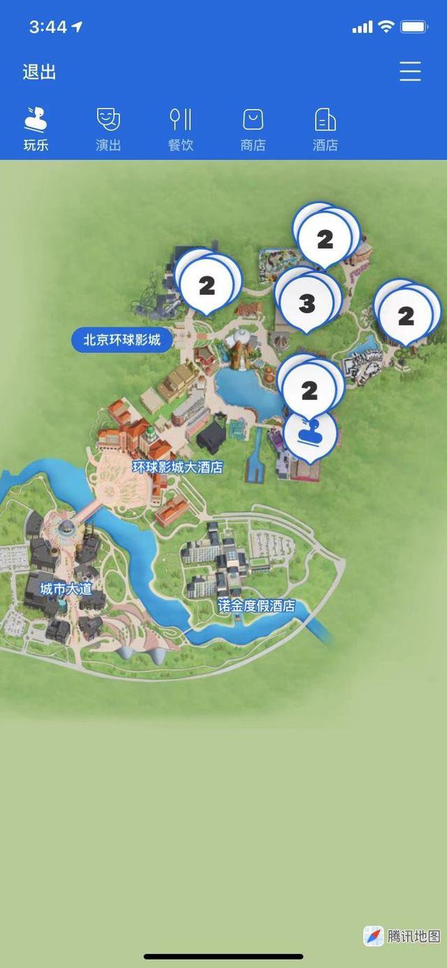 北京环球度假区app上线时间及下载入口