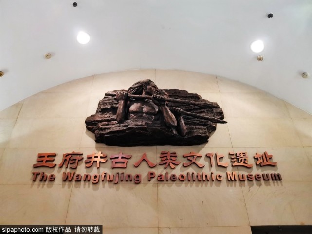 藏在京城的遗址博物馆，你知道在哪里吗？[墙根网]