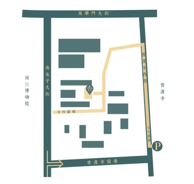 北京合艺术中心参观须知[墙根网]