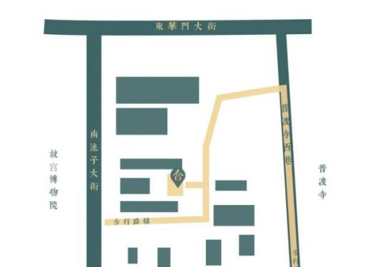 北京合艺术中心参观须知