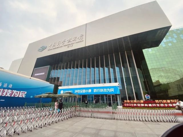 中国科技馆游玩攻略[墙根网]