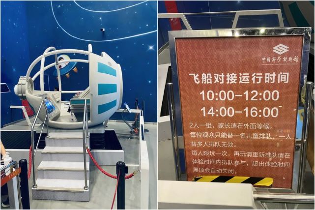 中国科技馆游玩攻略[墙根网]