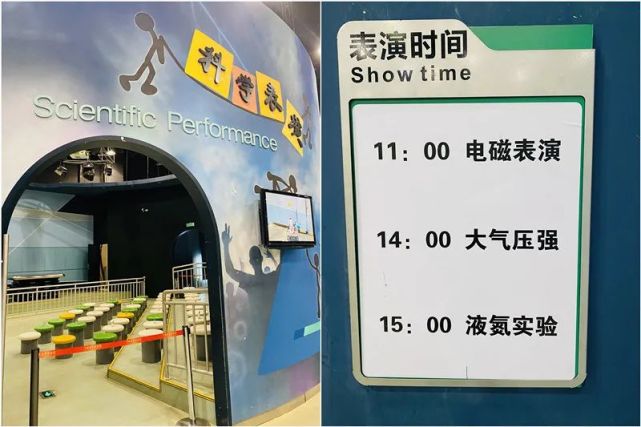中国科技馆游玩攻略[墙根网]