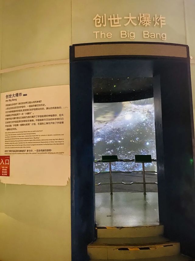 中国科技馆游玩攻略[墙根网]