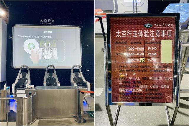中国科技馆游玩攻略[墙根网]