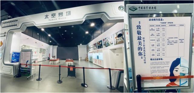 中国科技馆游玩攻略[墙根网]