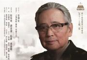 中国科技馆巨幕影院免费观影（预约入口+观影时间+影片列表）