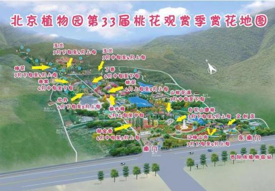 2021北京植物园桃花观赏季周六开幕，附赏花地图