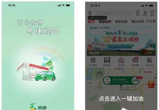 北京散装汽油哪里可以买?附官网入口