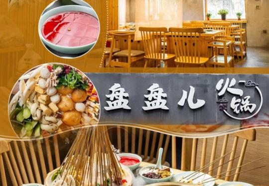 [月亮狮盘盘儿火锅|无需预约]南礼士路店|爆款升级回归！正宗北京火锅店上线！好店带你解锁北京涮肉的美味吃法！89元双人餐！148元4人餐！招牌嫩牛肉、牛羊双拼、蒜香鸡腿肉、深海鱼籽虾滑、鲜鸭血...多道美味、荤素搭配，原滋原味越吃越香！