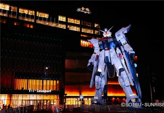 「实物大自由高达立像揭幕式」华丽开幕! 「GUNDAM SEED PROJECT Ignited」正式启动!
