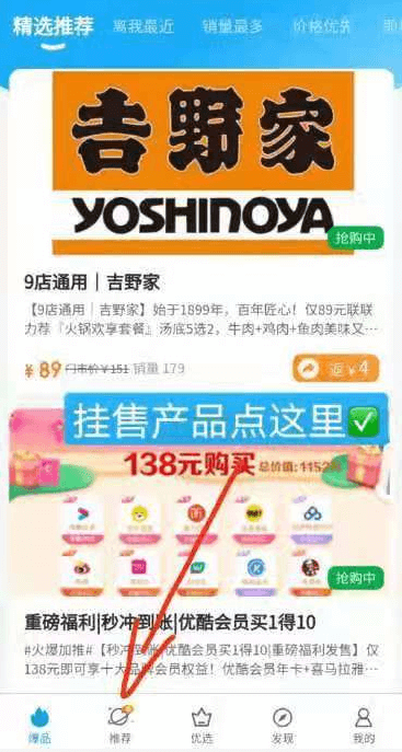 联联周边游退款变轻松 上线挂售随心退版块