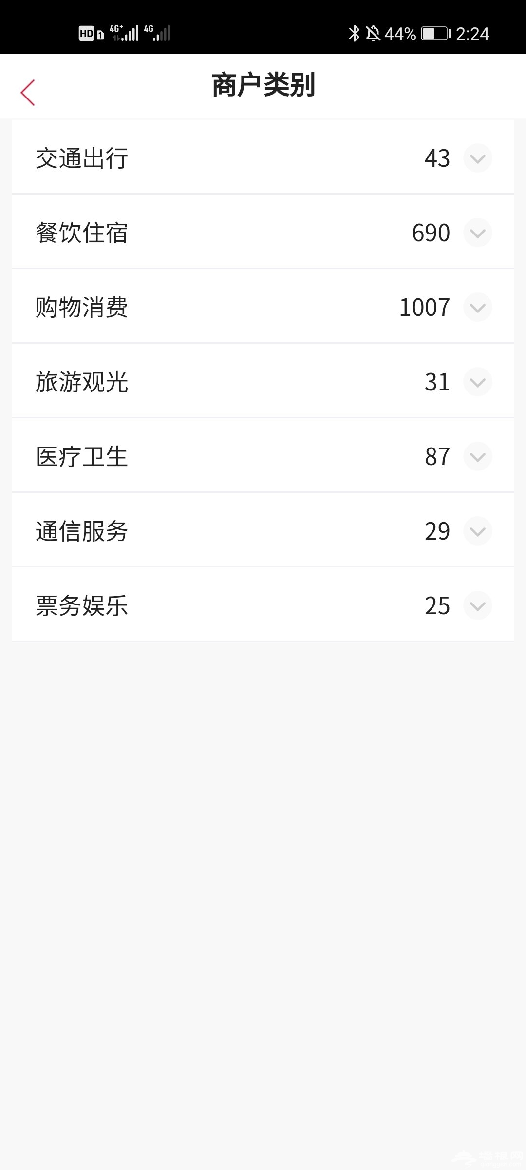 2021北京数字人民币红包使使用攻略（用范围+商户名单+领取方法）[墙根网]