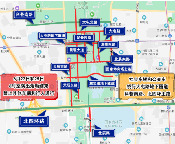 2021北京建黨100周年活動交通管制時間-公交地鐵調整信息[墻根網]