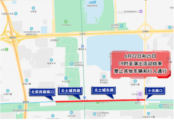 2021北京建党100周年活动交通管制时间-公交地铁调整信息[墙根网]