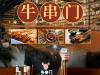 【无需预约｜马驹桥店｜牛串门串串香】99元享门市价268元【牛串门】串串双人餐！荤素竹签100根+各类盘菜+锅底…